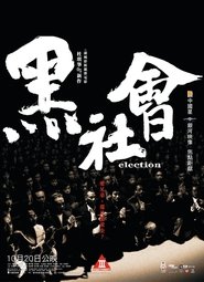 Election pelicula completa transmisión en español 2005