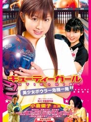 Poster Cutie Girl 2003
