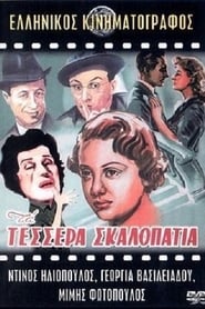 فيلم The 4 Stairs 1951 مترجم أون لاين بجودة عالية