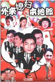 MongoDB.Entities.FuzzyString