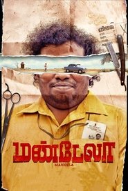 Mandela (Tamil) Mandela (Tamil)