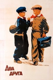 Poster Two Friends 1955