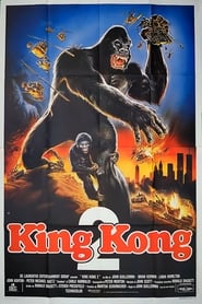 watch King Kong now