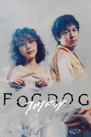 FOGDOG (2025)
