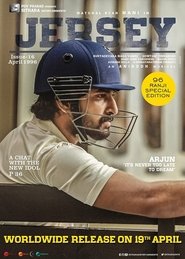 The Cricketer (Tamil) The Cricketer (Tamil)