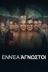 Nine Perfect Strangers