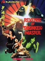 Revenge of the Drunken Master 1984 吹き替え 動画 フル