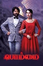 Bommai (2023) Tamil