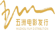 Wu Zhou Film Distribution