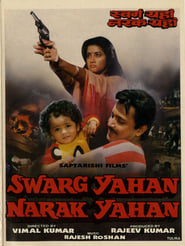 Poster Swarg Yahan Narak Yahan