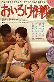Poster Oiroke sakusen 1963