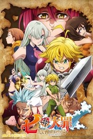 The Seven Deadly Sins Season 3 Episode 17 The Seven Deadly Sins Season 3 Episode 17