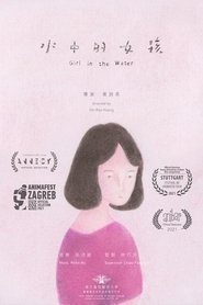 Girl in the Water poster watch Girl in the Water now