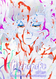 Mononoke the Movie: Chapter III - The Curse of the Serpent