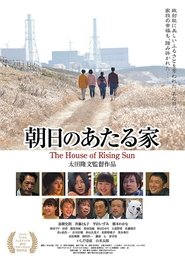 Poster The House of Rising Sun 2013
