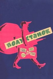 Poster Whistle Stop 1963