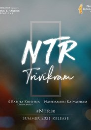 అయినను పోయి రావాలె హస్తినకు 1970