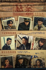 Unsettled Case постер