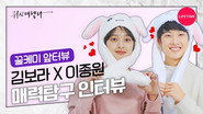 귀신데렐라