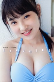 Poster Yanagawa Nanami ~Yanaming~ 2018