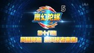 Episode 18