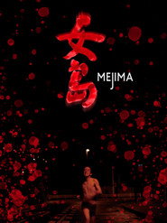 Mejima постер