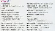 Hello! Project 2016 Winter ~DANCING! SINGING! EXCITING!~ en streaming