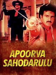 Poster Apoorva Sahodarulu 1986