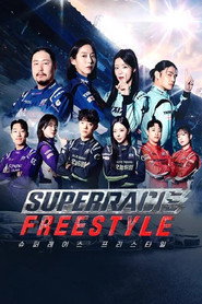 Super Race Freestyle (2025)