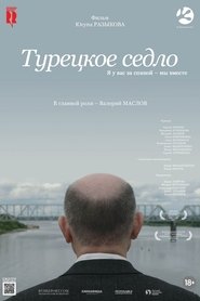 Poster Turkish Saddle 2018