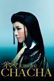 Chacha: The Princess of Heaven (2007)