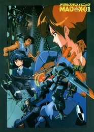 Poster for Metal Skin Panic MADOX-01
