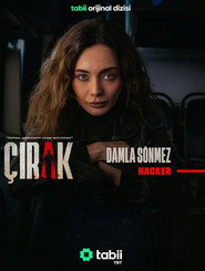 Cirak постер