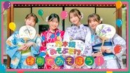 Episode 13