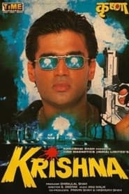 Poster Krishna 1996