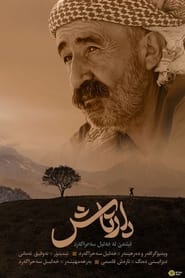 Poster دارتاش