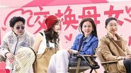 Episode 42