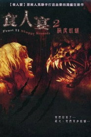 兽餐2：骚乱再起