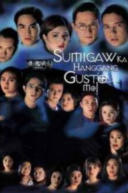 Scream as Much as You Want