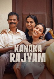കനകരാജ്യം