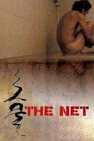 The Net (2016) 