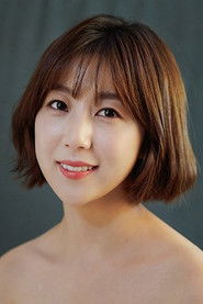 Lee Ah-joo photo 3