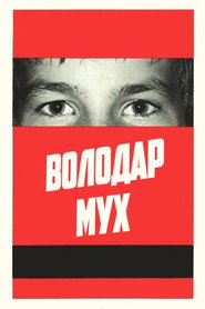 Володар мух / Lord of the Flies (1963) TMDB poster