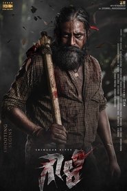 Gowli 2023 South Hindi Dubbed