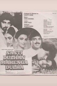 Poster Sasti Dulhan Mahenga Dulha