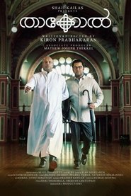 Poster Thakkol 2019