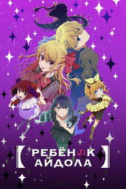 Звёздное дитя