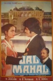 Poster Jal Mahal