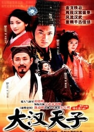 مسلسل The Prince of Han Dynasty مترجم اونلاين