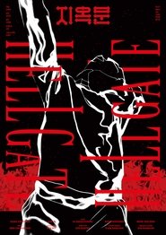 Poster Hell Gate 2018